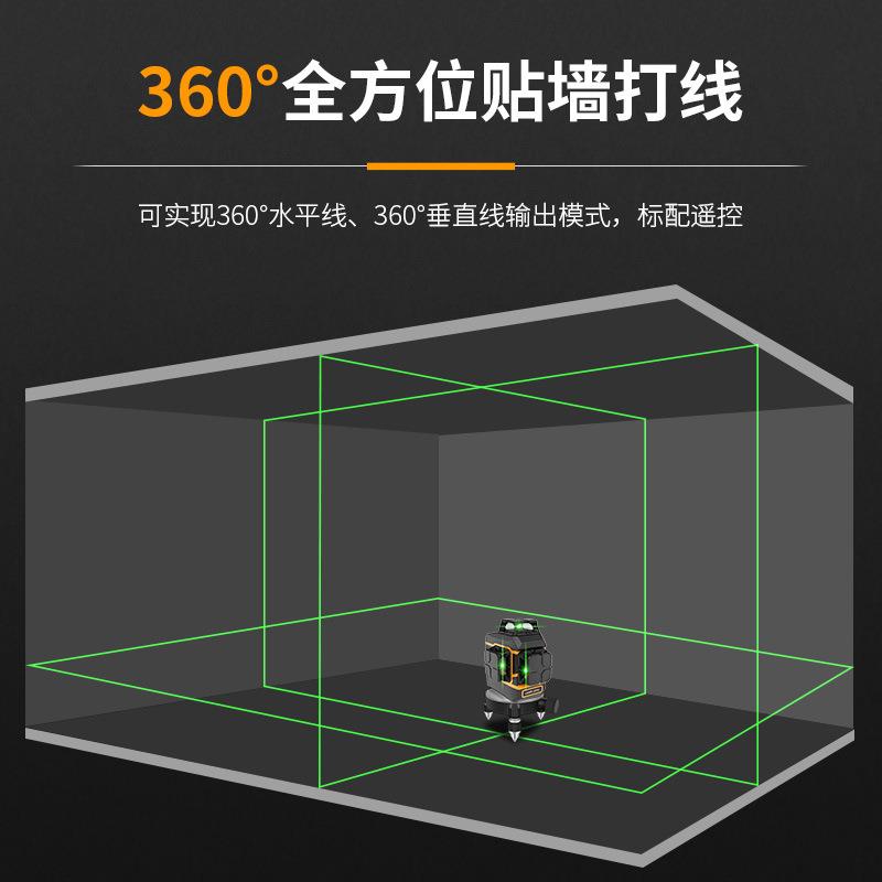 厂家激光水平仪小型高精度绿光强光3D12线投线仪Laser level直销
