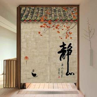 门帘布艺中国风布帘卧室家用挂帘洗手间餐厅客厅隔断帘免打孔 中式