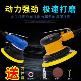 MAXWIN工业级气动打磨抛光机汽车打蜡机墙面光干磨机高速5寸吸尘