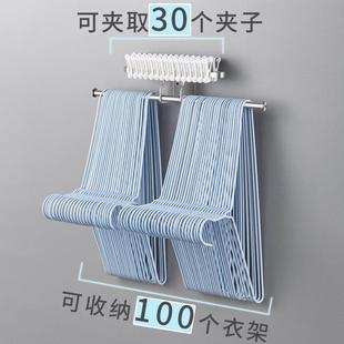 多功能衣架挂钩免打孔不锈钢整理架阳台壁挂夹子收纳神器可钻孔用