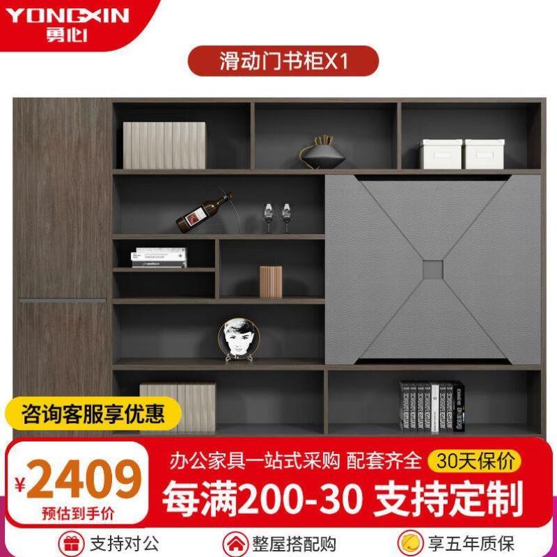 勇心文件柜办公家具背景柜办公室档案资料储物木质书柜组合胡桃木