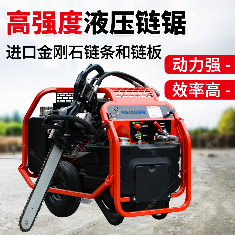 混凝土破拆工具组应急高频液压动力站液压金刚石链锯打桩机岩芯钻
