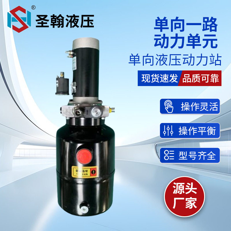 环卫电动三轮儿使用动力单元单向一路800w型升降平台使用动力单元