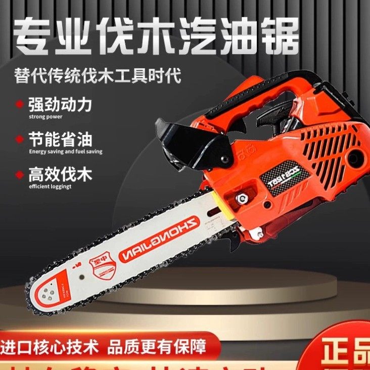中坚油锯12/16/18寸20寸单手锯汽油链锯ZCS120T/125T/146/155/158,农机/农具/农膜,割灌机/割草机/油锯,淘宝优惠券,粉丝福利购,淘宝优惠卷