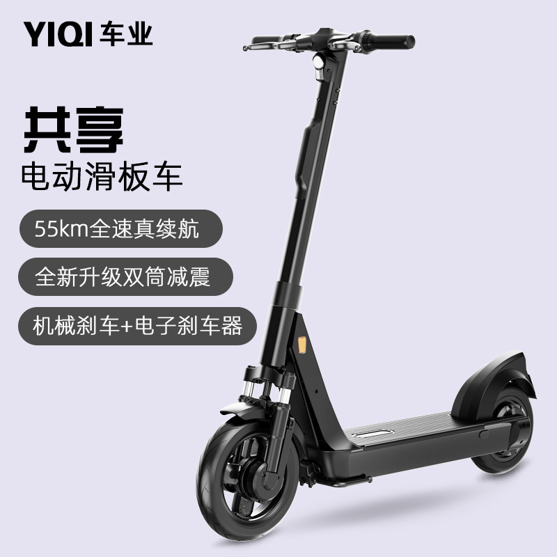跨境 APP付费控制共享电动滑板车GPS定位快拆电池双减震踏板车
