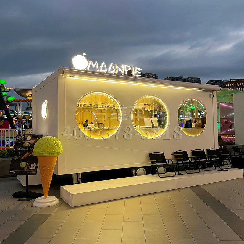 集装箱移动售卖车餐车美食车商用商业街景区网红夜市户外小吃车,金属材料及制品,不锈钢制品,淘宝优惠券,粉丝福利购,淘宝优惠卷