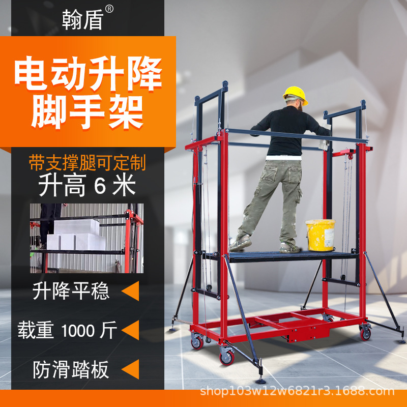 电动脚手架升降机移动式可折叠新型升降平台室内外装修工地提升机