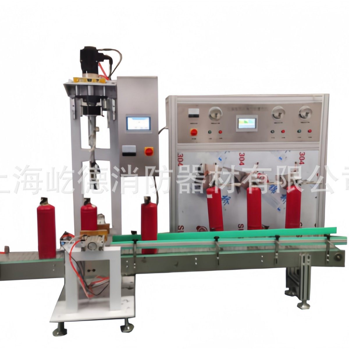 水基型灭火器自动拧阀+灌装流水线  灭火器灌装流水线,机械设备,涂装设备,淘宝优惠券,粉丝福利购,淘宝优惠卷