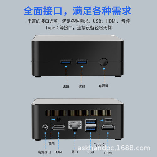 迷你主机AMD R7-3700U 便携迷你电脑小主机办公游戏电竞影院跨境