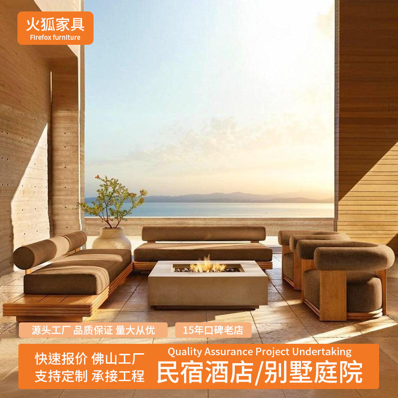 户外柚木沙发休闲桌椅阳台庭院花园室外防水防晒藤编家具茶几民宿,住宅家具,户外沙发,淘宝优惠券,粉丝福利购,淘宝优惠卷