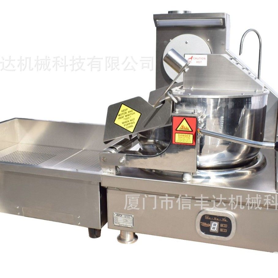 桌上型单锅电磁爆米花机影院专卖店球形爆米花机,清洗/食品/商业设备,调味品加工设备,淘宝优惠券,粉丝福利购,淘宝优惠卷