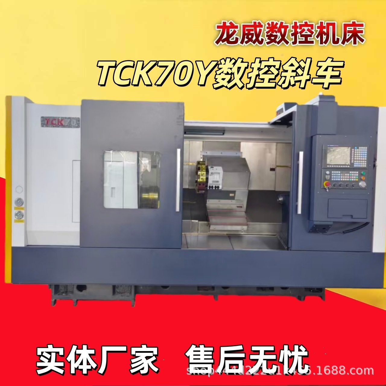 数控斜轨车床TCK70Y数控机床双主轴车床大型车铣复合刀塔源头厂家,五金/工具,车床,淘宝优惠券,粉丝福利购,淘宝优惠卷