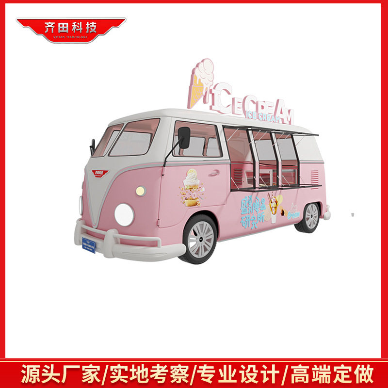 网红美陈可移动多功能售卖车小资轻奢户外美食车商业街规划售卖车,五金/工具,美食车/早餐车/小吃车,淘宝优惠券,粉丝福利购,淘宝优惠卷