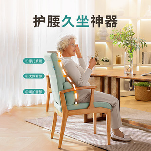 老人椅子实木扶手餐椅家用书房久坐舒服高背麻将椅适老靠背x&