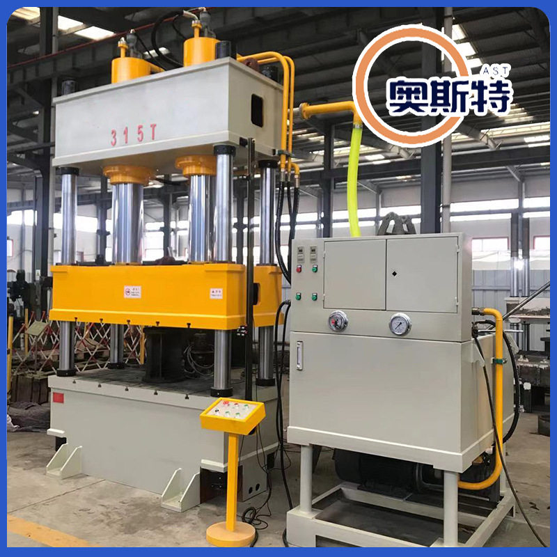 四柱液压机厂家 315吨带侧边缸油压机 金属板材薄板拉伸 钣金冲压,机械设备,其他机械设备,淘宝优惠券,粉丝福利购,淘宝优惠卷