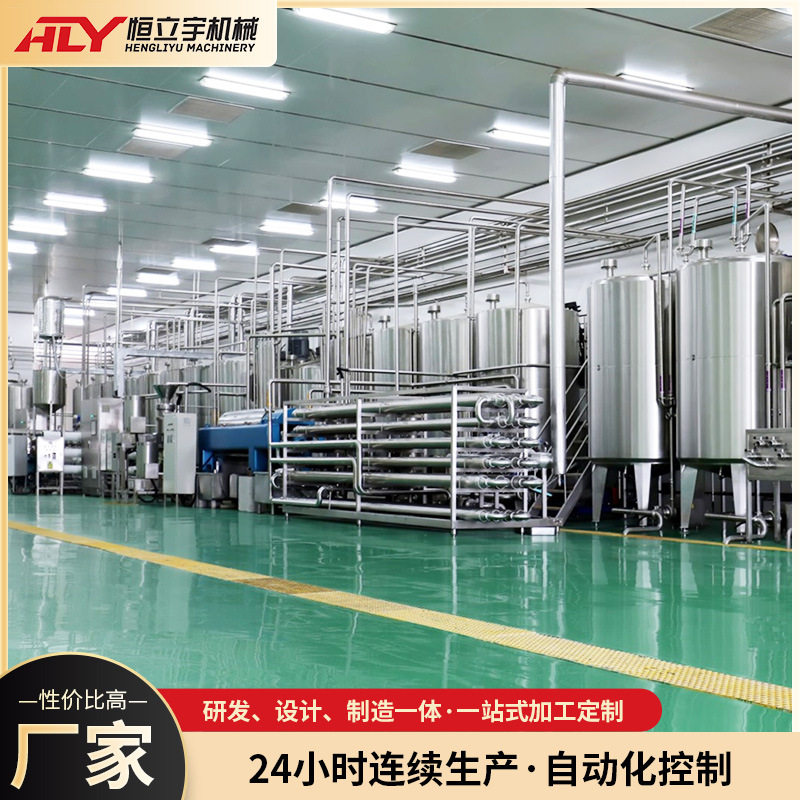 恰玛古生产线智能自动化控制生产机械设备种植加工工艺全自动,农机/农具/农膜,农产品加工设备,淘宝优惠券,粉丝福利购,淘宝优惠卷