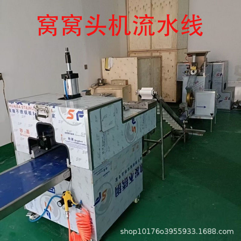 玉米面粗粮窝头成型机商用全自动窝头机杂粮窝窝头成型机流水线,清洗/食品/商业设备,肉制品加工设备,淘宝优惠券,粉丝福利购,淘宝优惠卷