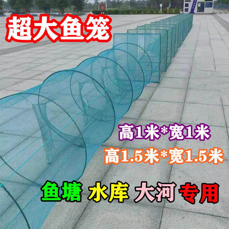 大地网笼大框架捕鱼网笼加厚折叠虾笼捕虾网龙虾网笼特大号鱼网笼