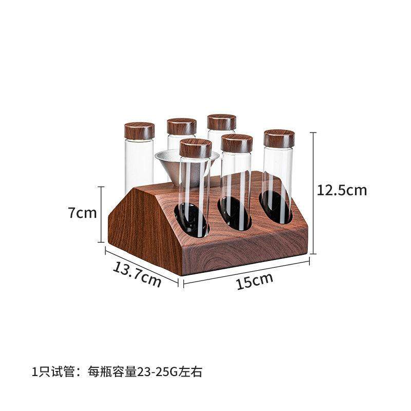 咖啡豆分装试管玻璃展示架单管收纳架保存罐咖啡工具密封罐闻香瓶