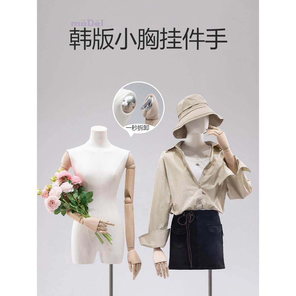 服装店韩版小胸锁骨模特道具女挂件手人台假人偶模特展示架全身