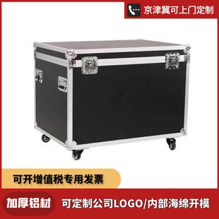 定做铝箱航空箱铝合金箱工具箱仪器箱设备箱大型加厚运输箱厂家