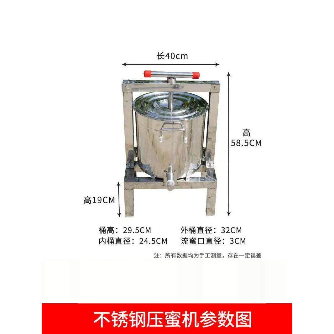 不锈钢压蜡机中蜂压蜜机蜂蜡土蜂蜜取蜜工具打糖机压蜂蜜机榨蜡机