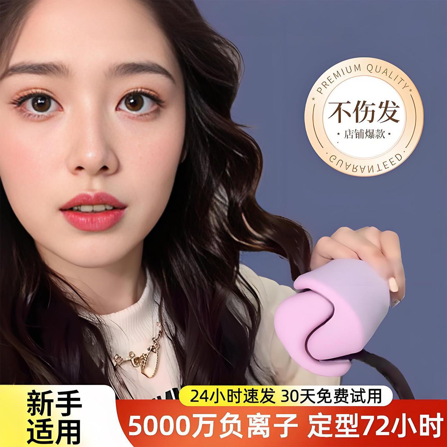 韩国进口蛋卷头卷发棒2026新款自动蛋蛋卷羊毛卷持久定型不易伤发