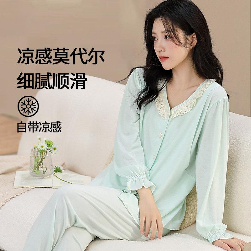 月子服夏薄款莫代尔孕妇睡衣怀孕期春季产后产妇可哺乳家居服套装