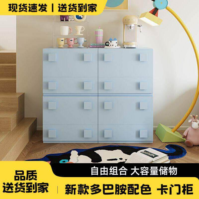 卡门柜多巴胺电视柜自由组合斗柜定制家用客厅柜小柜子收纳简约