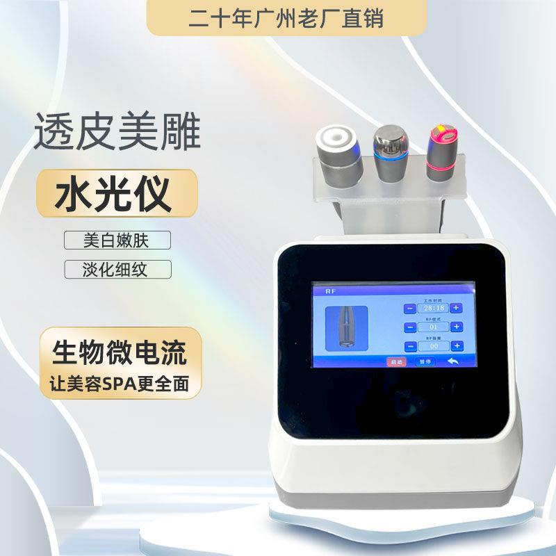 透皮美雕水光美容仪面部颈部无创导入提拉紧致嫩肤DEP微电去淡纹