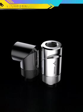 Granzon GD-SK 万向接头 双关节360度 黑色/银色 分体式水冷接头