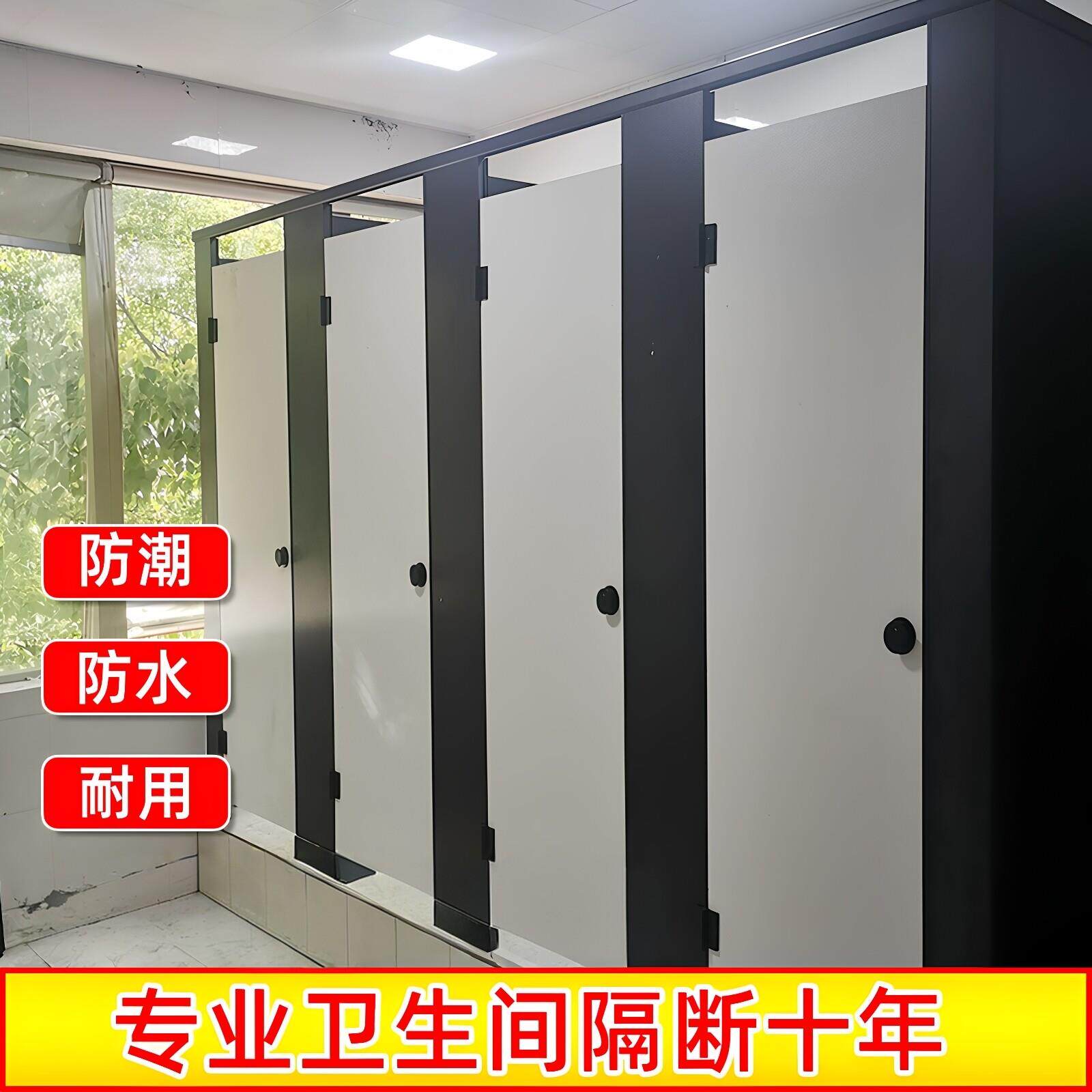 定制公共卫生间厕所隔断板学校洗手间抗倍特PVC铝蜂窝防水挡板