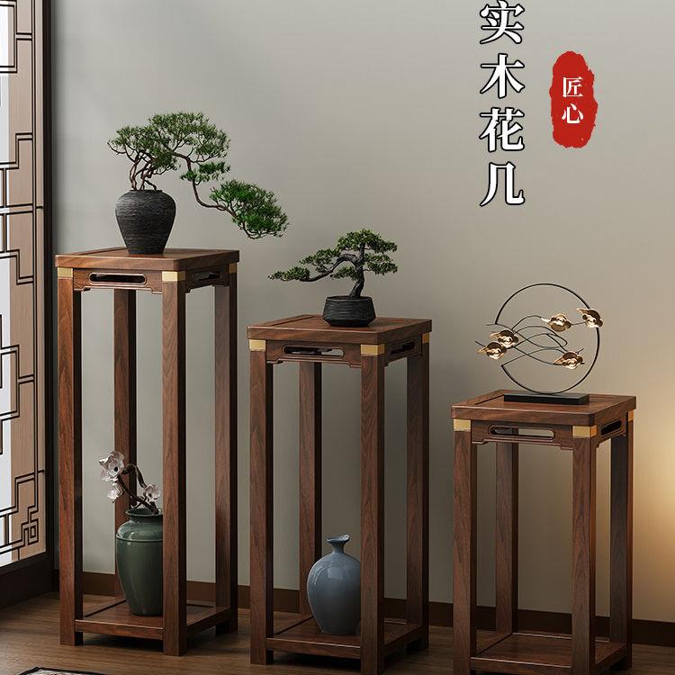 新中式实木花架落地式免安装多功能置物架室几多鱼缸架子家用阳台