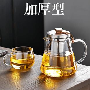家用花茶耐高温加厚耐热过滤水壶煮茶壶高颜值 玻璃泡茶壶茶具套装