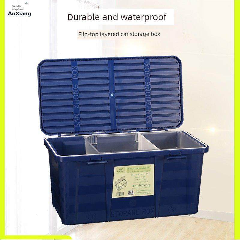 车载后备箱户外露营防水收纳箱家用整理箱后备箱隔板多功能置物箱