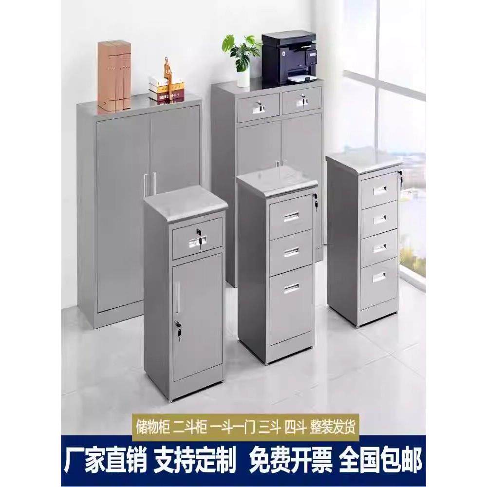 不锈钢工具柜活动矮柜文件柜医疗床头抽屉柜带锁收纳阳台储物柜子