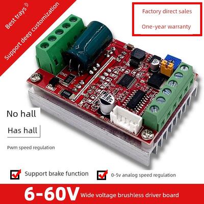 灵敏无感应直流无刷电机速度控制驱动器正反制动与Hall Hall 400W