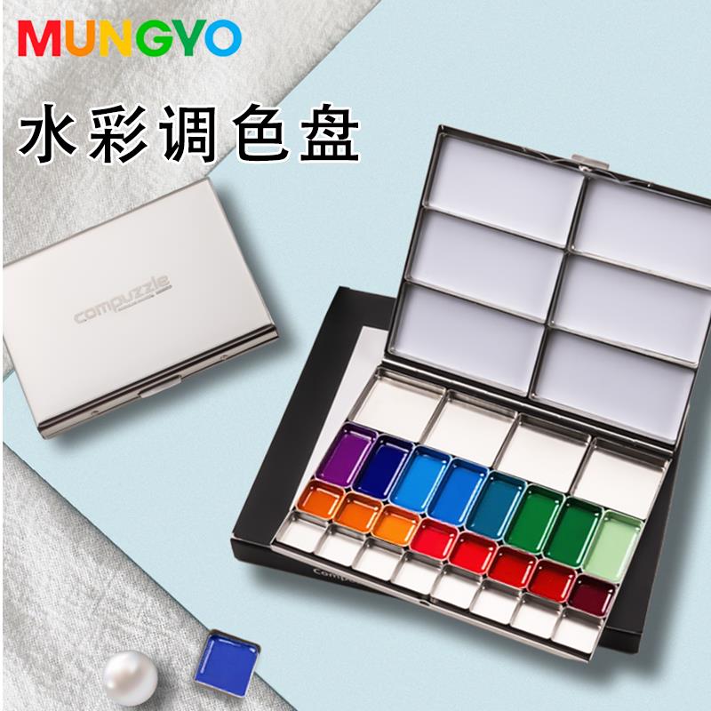 韩国盟友22色34色金属盒水彩颜料分装盒1ml2ml半块全块空盒可拆卸