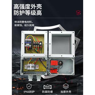 防爆磁力启动器10A20A40A60A100A三相电动机开关配电箱控制箱防水