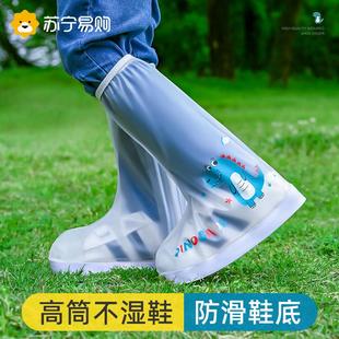 儿童防雨鞋 2144 套防水防滑小学生下雨外穿雨套鞋 高筒加厚耐磨水鞋