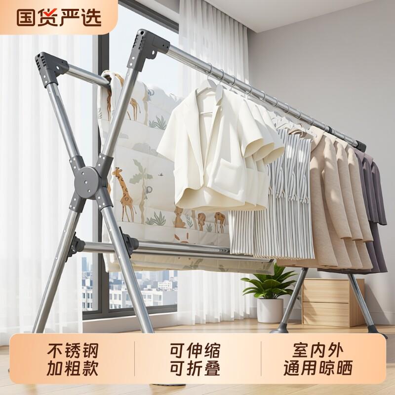 不锈钢折叠晾衣架落地晒衣架伸缩晾衣杆阳台晒被子室内外挂衣架子