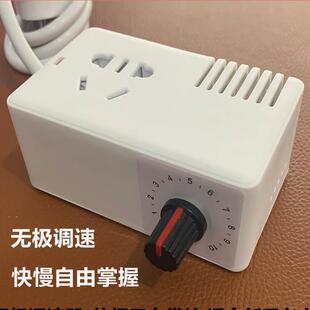 家用台式 电动缝纫机调速器老式 缝纫机改装