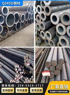 主营Q345D系列-20°低温无缝钢管20G锅炉无缝钢管Q345E合金管
