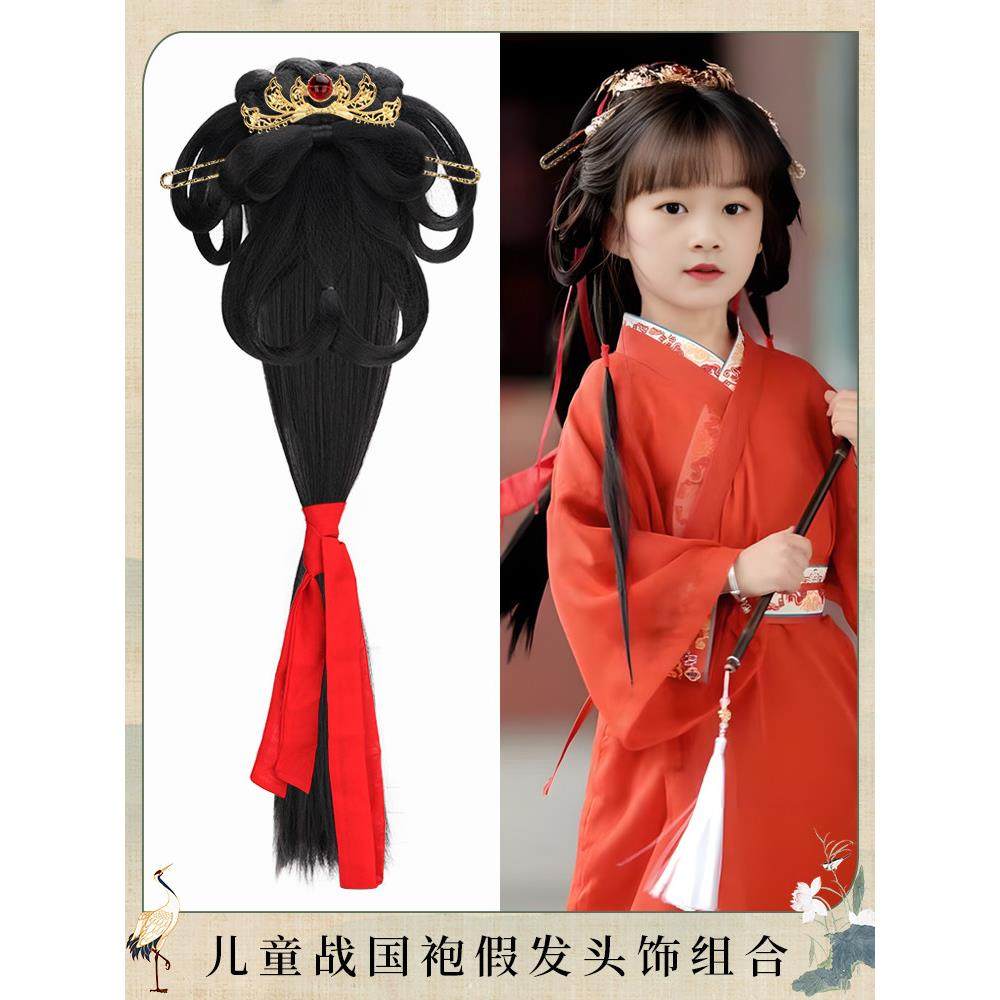 古装儿童汉代假发头饰女孩一体经纱长袍古风发髻后发垫发袋,美发护发/假发,发包/丸子,淘宝优惠券,粉丝福利购,淘宝优惠卷