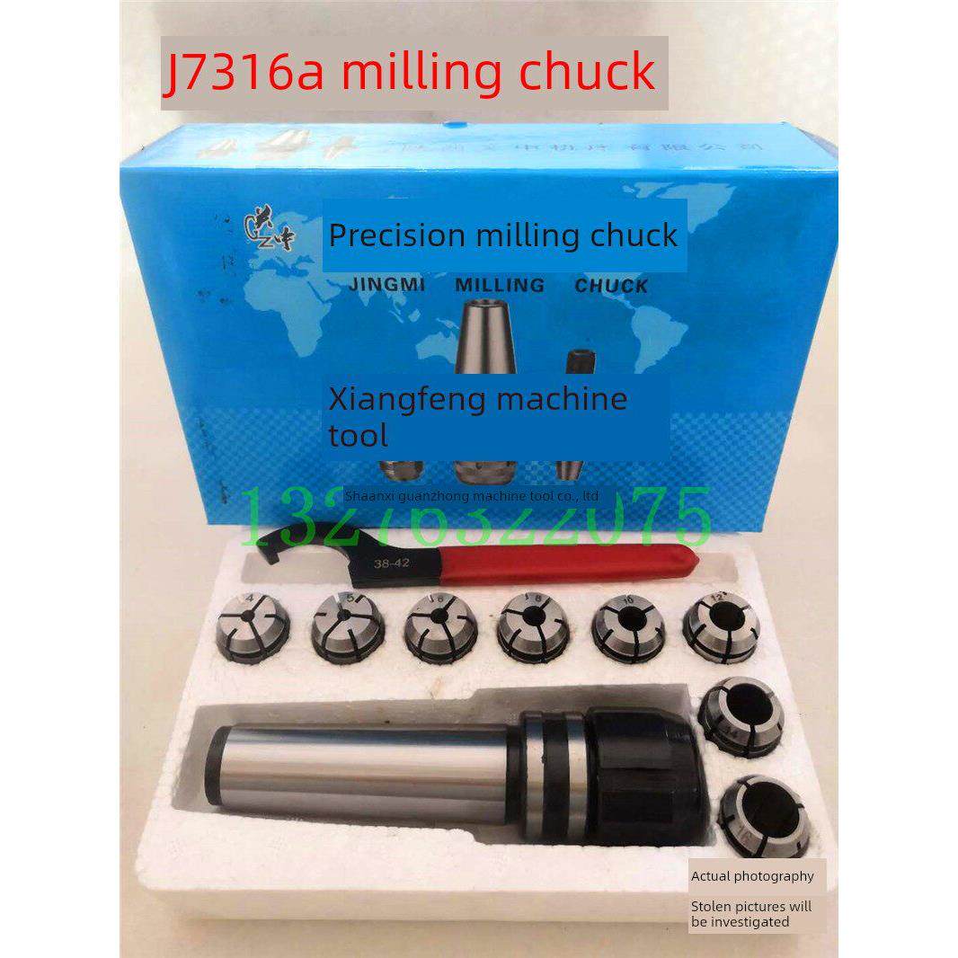 铣削卡盘设置莫氏锥形手柄Mt2 3 No. 4 J7316Ab型快速更换夹芯4-2