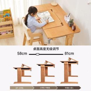 办公写字桌 gen儿童学习桌家用可升降实木书桌小学生课桌椅套装