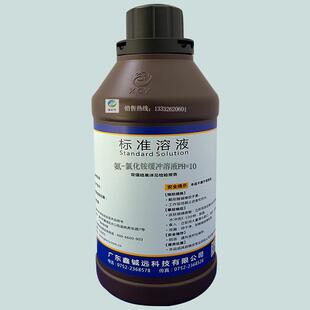 氨-氯化铵缓冲溶液PH=10 铵性缓冲溶液PH=10 500mL/瓶 1L/瓶