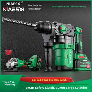 耐耐充电式电锤电镐钻凿两用混凝土水电装饰电钻多功能冲击电钻