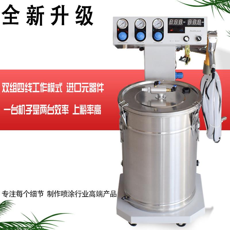 静电喷涂机/静电粉末喷塑机/喷粉机 大功率双推动变频智能喷涂机