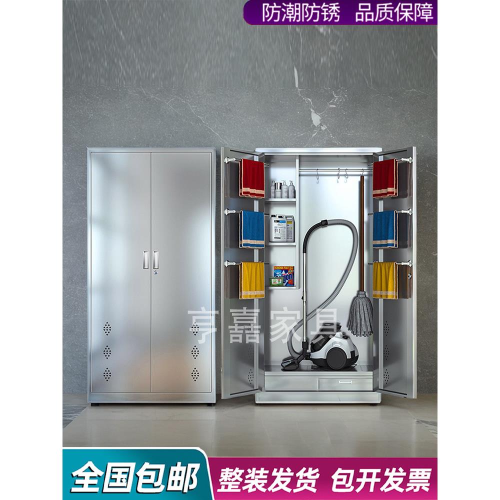 不锈钢清洁柜阳台车间杂物收纳保洁柜扫把拖把卫生储物工具柜家政